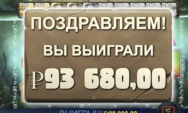 Выигрыш Lucky Jet